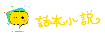飞蛾赴火网
